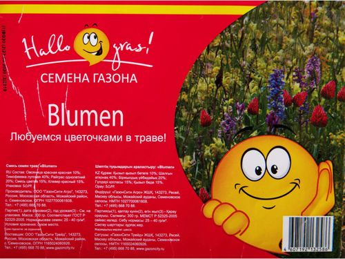 Семена газонной травы ГазонCity Blumen 0,3 кг, детальное фото