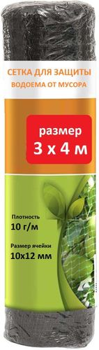 Cетка для защиты водоемов от мусора ECOTEC 3x4 м ячейка 10x12 мм, фото