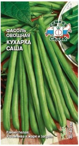 Семена Фасоли овощной СеДеК Кухарка Саша 0,5 г, картинка