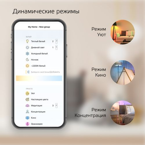 Умная Wi-Fi лампочка GaussSmartHome FilamentDiamond 7W 720лмE27 CCT DIM, вид