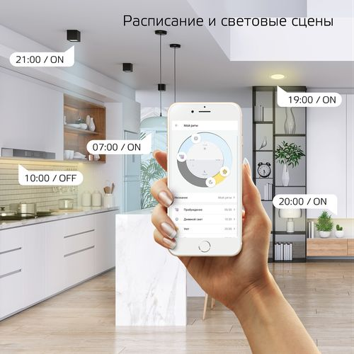 Умная Wi-Fi лампочка GaussSmartHome FilamentDiamond 7W 720лмE27 CCT DIM, фото