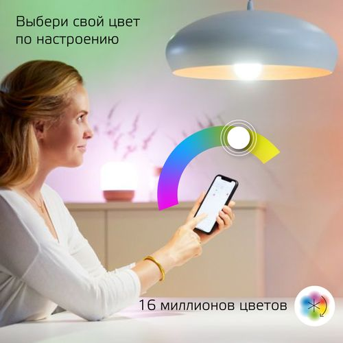 Умная Wi-Fi лампочка Gauss Smart Home C37 5W 470лм E14 RGBW, управление голосом/смартфоном, картинка