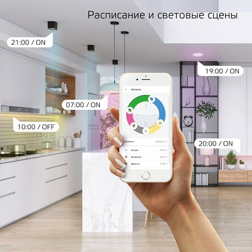 Умная Wi-Fi лампочка Gauss Smart Home C37 5W 470лм E14 RGBW, управление голосом/смартфоном, детальное фото