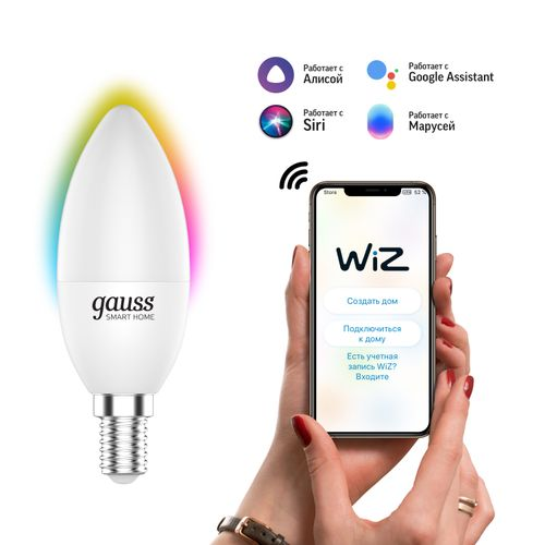 Умная Wi-Fi лампочка Gauss Smart Home C37 5W 470лм E14 RGBW, управление голосом/смартфоном, вид