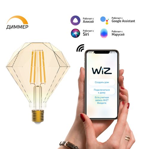 Умная Wi-Fi лампочка Gauss Smart Home Filament Diamond 7W 740лм E27DIM управление голосом/смартфоном, изображение