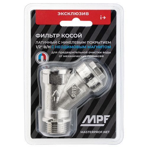 Фильтр косой 1/2" в/н с магнитом MPF, вид