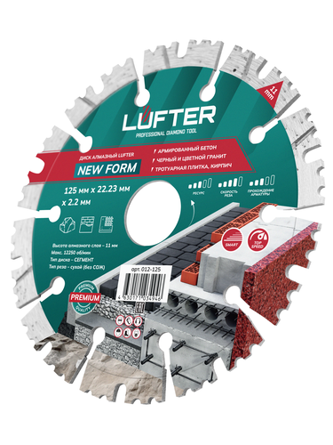Отрезной диск алмазный LUFTER NEW FORM 125 мм, изображение