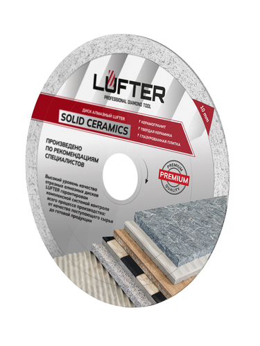 Отрезной диск алмазный LUFTER SOLID CERAMICS 150 мм, вид