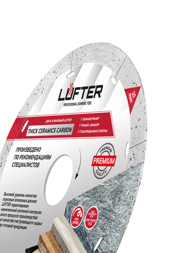 Отрезной диск алмазный LUFTER THICK CERAMICS CARBON 125 мм, вид