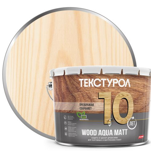 Текстурол WOOD AQUA MATT антисептик на водной основе Бесцв. 10л, фотография