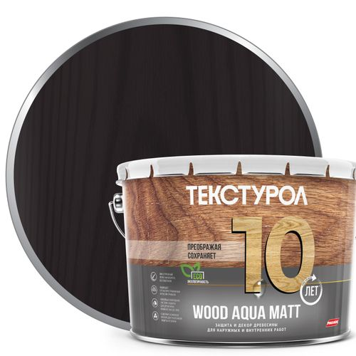 Текстурол WOOD AQUA MATT антисептик на водной основе Белый 10л, фото