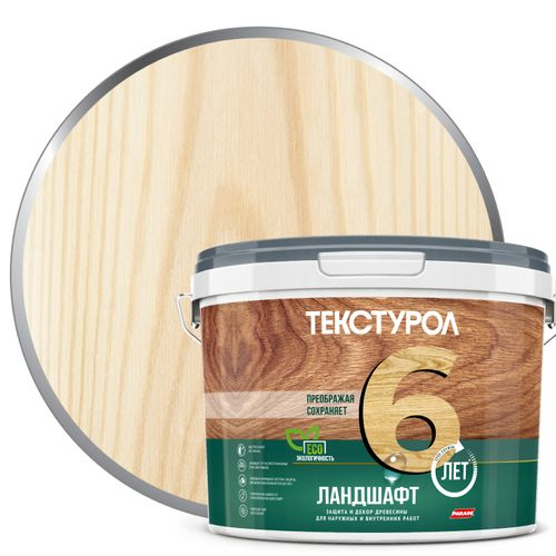 Текстурол Ландшафт База С Бесцветный 9л, детальное фото