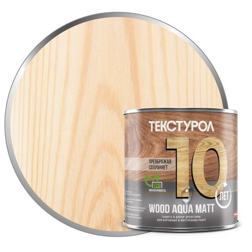 Текстурол WOOD AQUA MATT антисептик на водной основе Бесцв. 0,8л, изображение