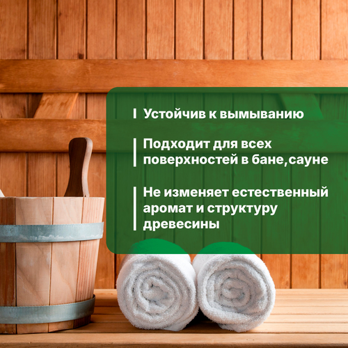 Антисептик PROSEPT Sauna для бани и сауны 1л, фото
