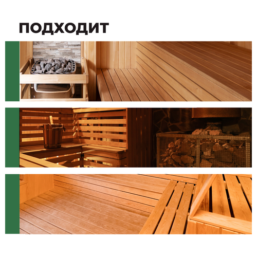 Антисептик PROSEPT Sauna для бани и сауны 1л, вид