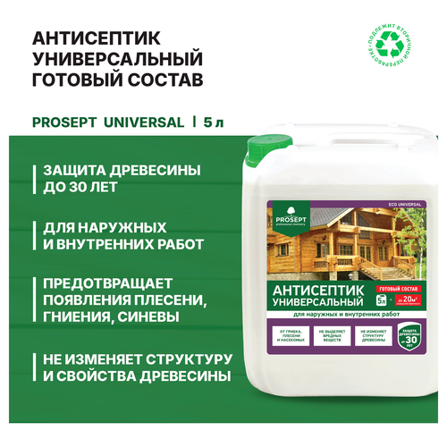 Антисептик PROSEPT Eco universal универс. для наружных и внутренних работ 5л, детальное фото