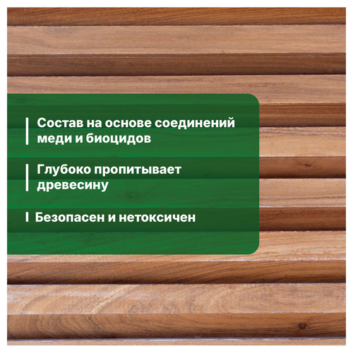 Антисептик prosept ultra концентрат невымываемый коричневый 5л, детальное фото