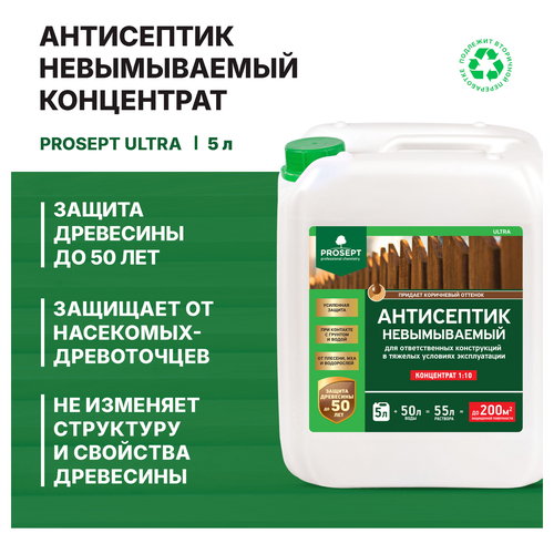 Антисептик prosept ultra концентрат невымываемый коричневый 5л, фотография