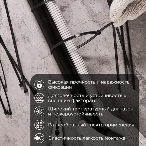 Стяжкa нейлоновая, тройной замок 300x4,8 мм черная (100 шт/уп) REXANT, вид