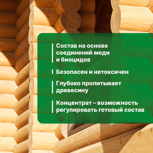 Антисептик prosept universal концентрат универсальный для наружных и внутренних работ 1л, детальное фото
