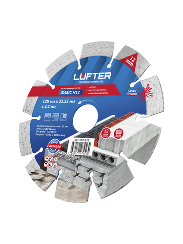 Отрезной диск алмазный LUFTER BASIC H12 125 мм, картинка