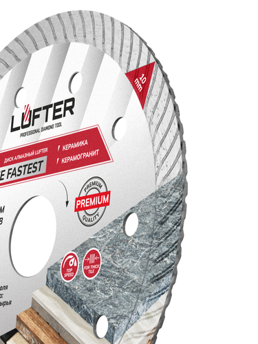 Отрезной диск алмазный LUFTER THE FASTEST 125 мм, картинка
