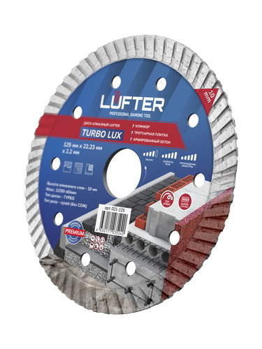 Отрезной диск алмазный LUFTER TURBO LUX 125 мм, вид