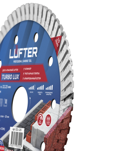 Отрезной диск алмазный LUFTER TURBO LUX 125 мм, фотография