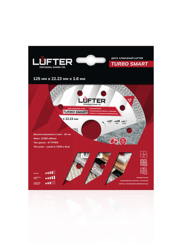 Отрезной диск алмазный LUFTER TURBO SMART ТИП-X 125 мм, детальное фото