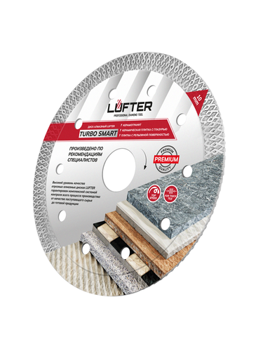 Отрезной диск алмазный LUFTER TURBO SMART ТИП-X 125 мм, изображение