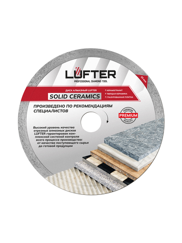 Отрезной диск алмазный LUFTER SOLID CERAMICS 180 мм, крупный план