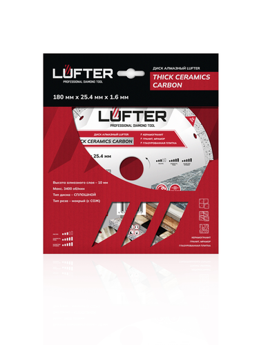 Отрезной диск алмазный LUFTER THICK CERAMICS CARBON 180 мм, фотография