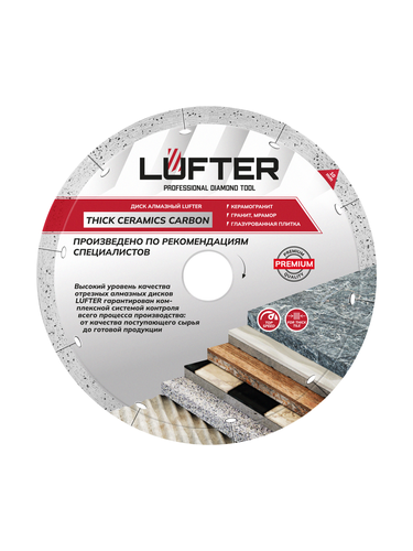 Отрезной диск алмазный LUFTER THICK CERAMICS CARBON 180 мм, фотография