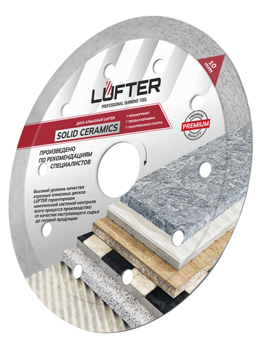 Отрезной диск алмазный LUFTER SOLID CERAMICS 125 мм, вид