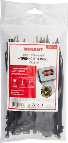 Стяжкa нейлоновая, тройной замок 150x3,6 мм черная (100 шт/уп) REXANT, картинка
