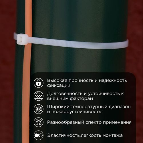 Стяжкa нейлонoвая 400x4,8 мм белая (25 шт/уп) REXANT, картинка