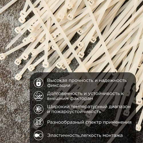Стяжка нейлоновая 350x4,8 мм белая (100 шт/уп) REXANT, фото