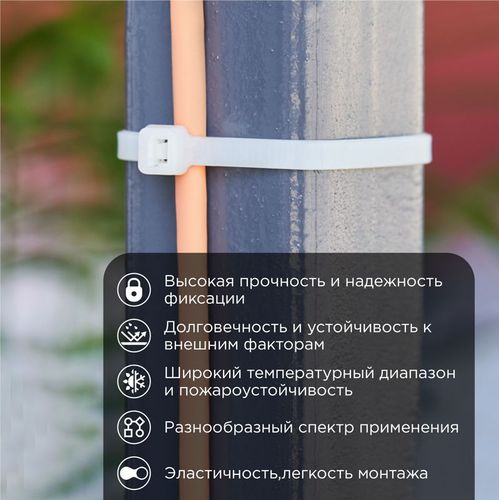Стяжка нейлоновая 300x4,8 мм белая (100 шт/уп) REXANT, крупный план