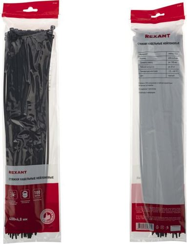 Стяжка нейлоновая 400x4,8 мм черная (100 шт/уп) REXANT, фото