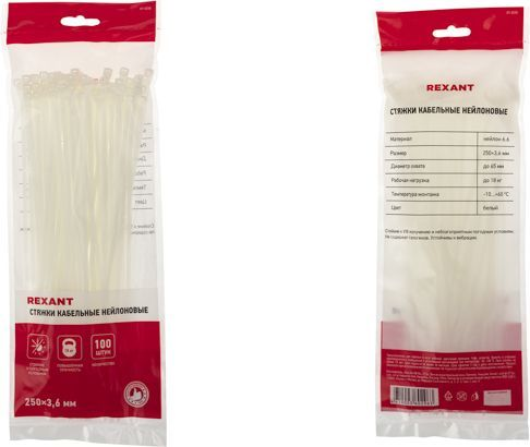 Стяжка нейлоновая 250x3,6 мм белая (100 шт/уп) REXANT, крупный план