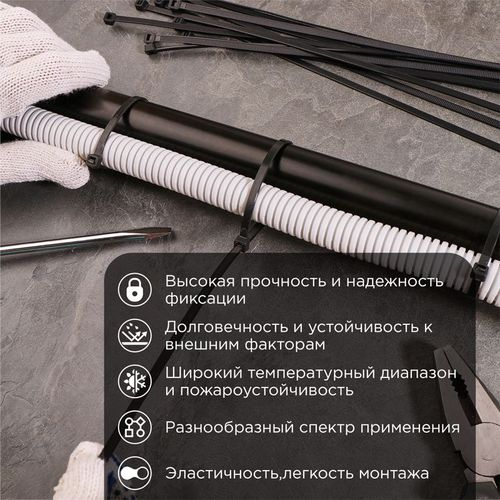 Стяжка нейлоновая 350x4,8 мм черная (100 шт/уп) REXANT, крупный план