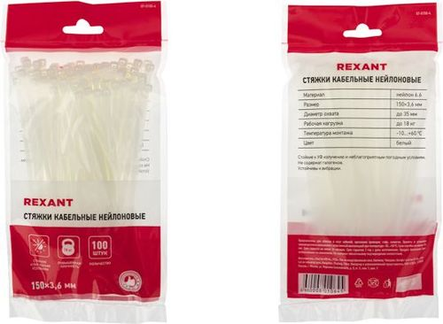 Стяжка нейлоновая 150x3,6 мм белая (100 шт/уп) REXANT, картинка