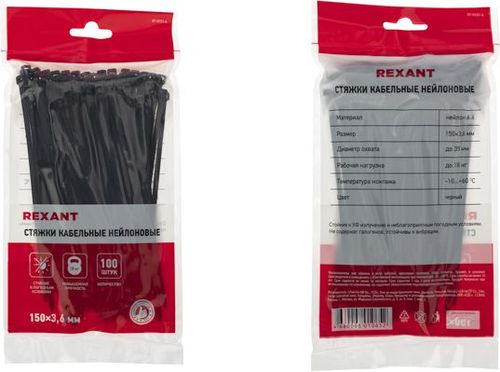 Стяжка нейлоновая 150x3,6 мм черная (100 шт/уп) REXANT, детальное фото