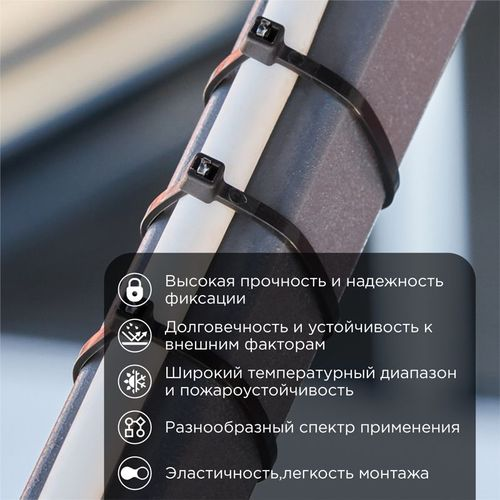 Стяжка нейлоновая 150x3,6 мм черная (100 шт/уп) REXANT, детальное фото