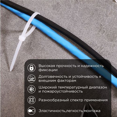 Стяжка нейлоновая 200x4,8 мм белая (100 шт/уп) REXANT, детальное фото