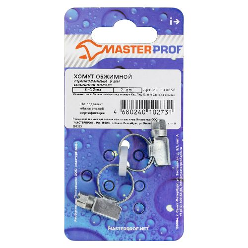 Хомут обжимной MasterProf 9 мм спл. полоса оцинкованный 8-12 мм 2 шт, детальное фото