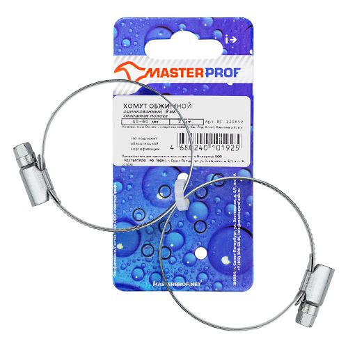 Хомут обжимной MasterProf 9 мм спл. полоса оцинкованный 40-60 мм 2 шт, картинка
