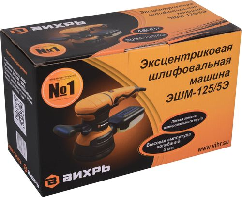 Шлифмашина эксцентриковая ВИХРЬ ЭШМ-125/5Э, крупный план