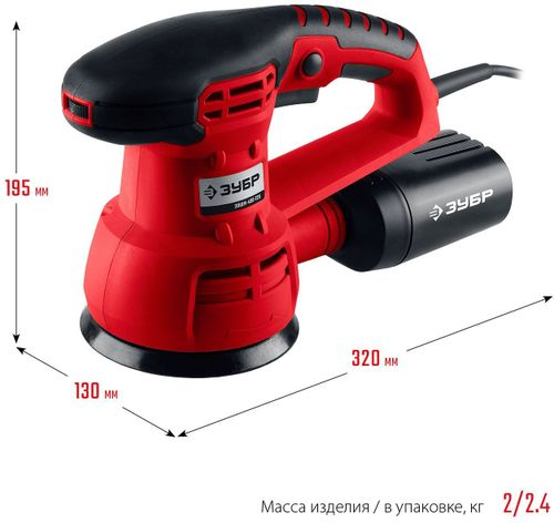 Шлифмашина эксцентриковая ЗУБР Мастер 450-125 450 Вт, вид