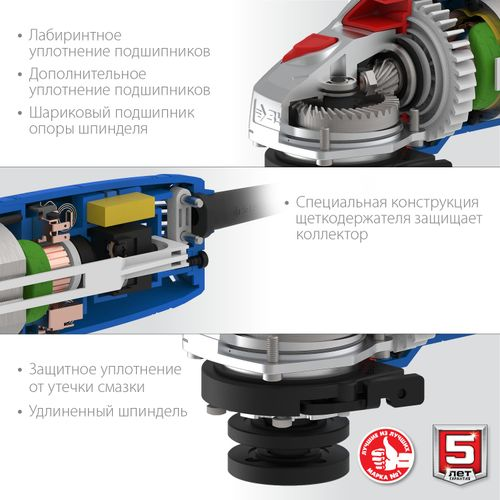 Шлифмашина угловая ЗУБР Профессионал УШМ-П125-750 750 Вт, изображение